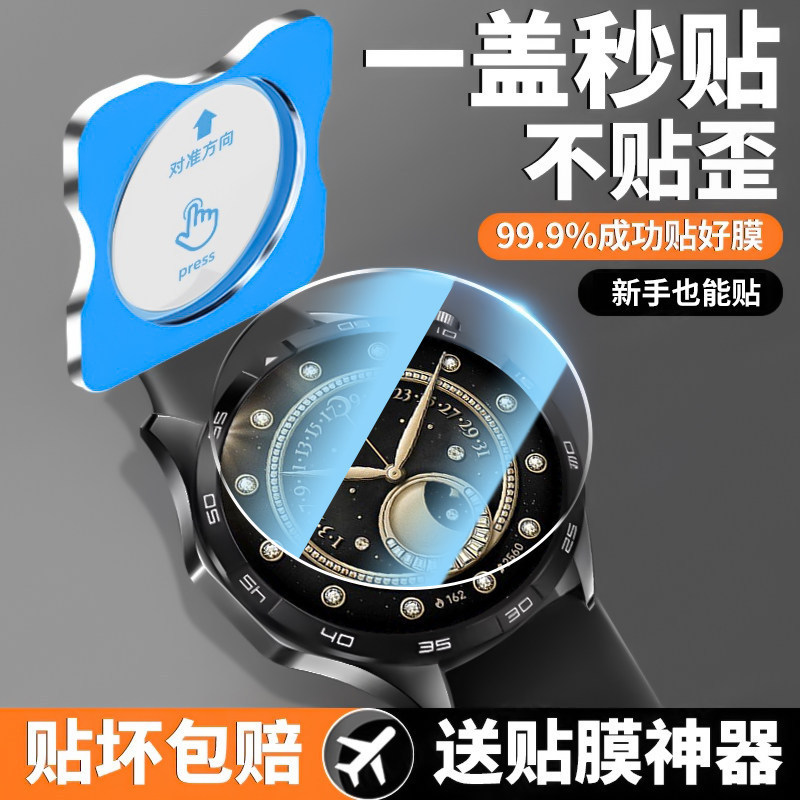 Suitable for Xiaomi Watchs4 Protective Film, New Watch S4 Tempered Film, Redmi Watch4 Watch Film, Full Coverage 41m Suitable for Xiaomi Watchs4 Protective Film, New Watch S4 Tempered Film, Redmi Watch4 Watch Film, Full Coverage 41m