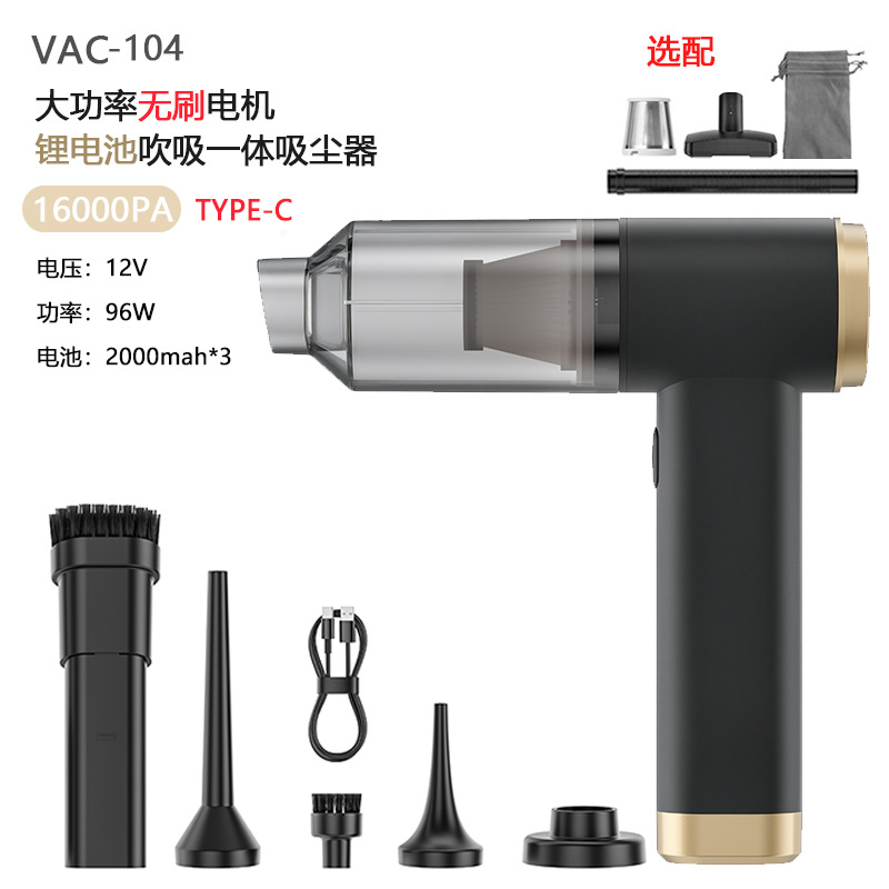 [Yan] Car Vacuum Cleaner with High Suction Power, Small Handheld Car Household Cat Hair Wireless Super Suction