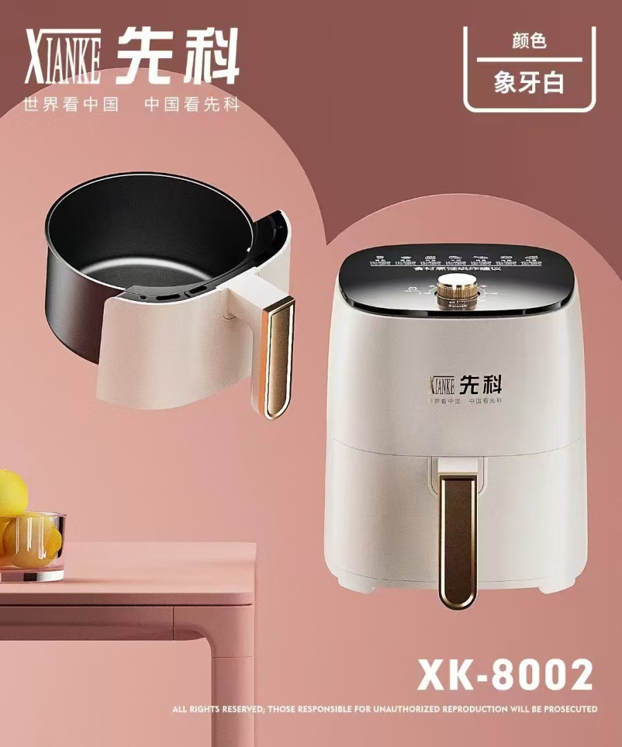 Xianke 8002 [아이보리 화이트]