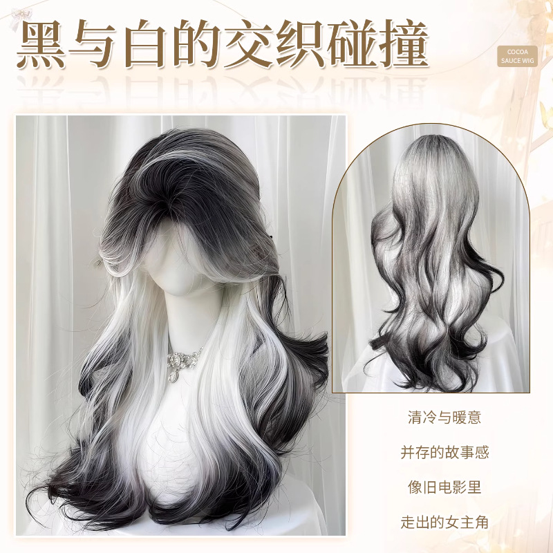 Long Curly Ink Wash Gradient parukas tukkidega – stiilne ja kihiline
