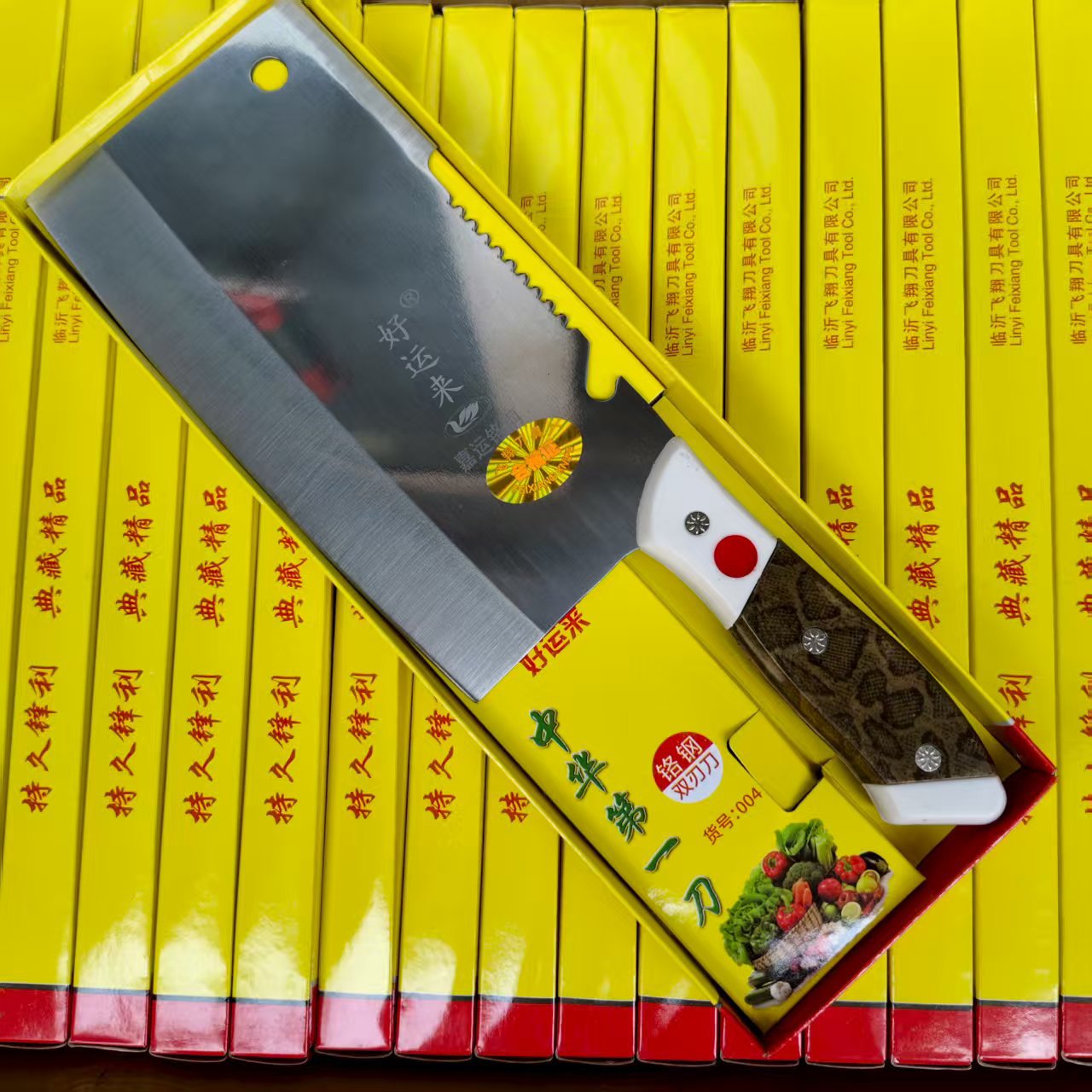 家用多功能不锈钢菜刀   加厚精品菜刀   好运来双刃菜刀