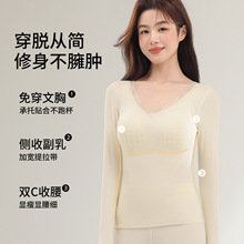 山羊绒蚕丝V领双面磨毛秋冬女士保暖内衣套装外穿恒温发热打底衫