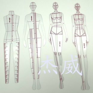 Clothing Design Female Dynamic Posture Human Figure Ruler Human Body Template Ruler Renderings Fashion Painting Scale Drawing Tool Ruler