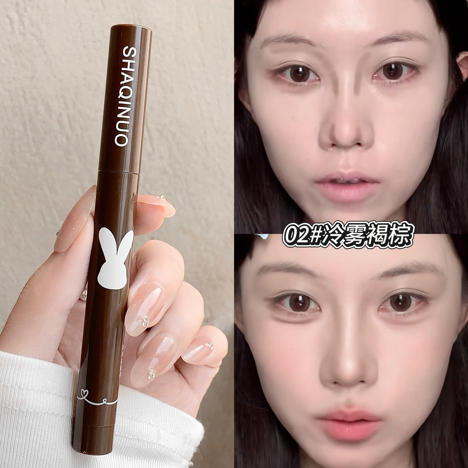 SHAQINUO nuevo producto original estereoscópico natural fino silk nasal silueta mandíbula estereoscópico natural
