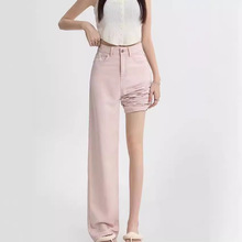 大码天丝粉色牛仔裤女夏季薄款宽松显瘦垂感高腰直筒阔腿冰丝裤子