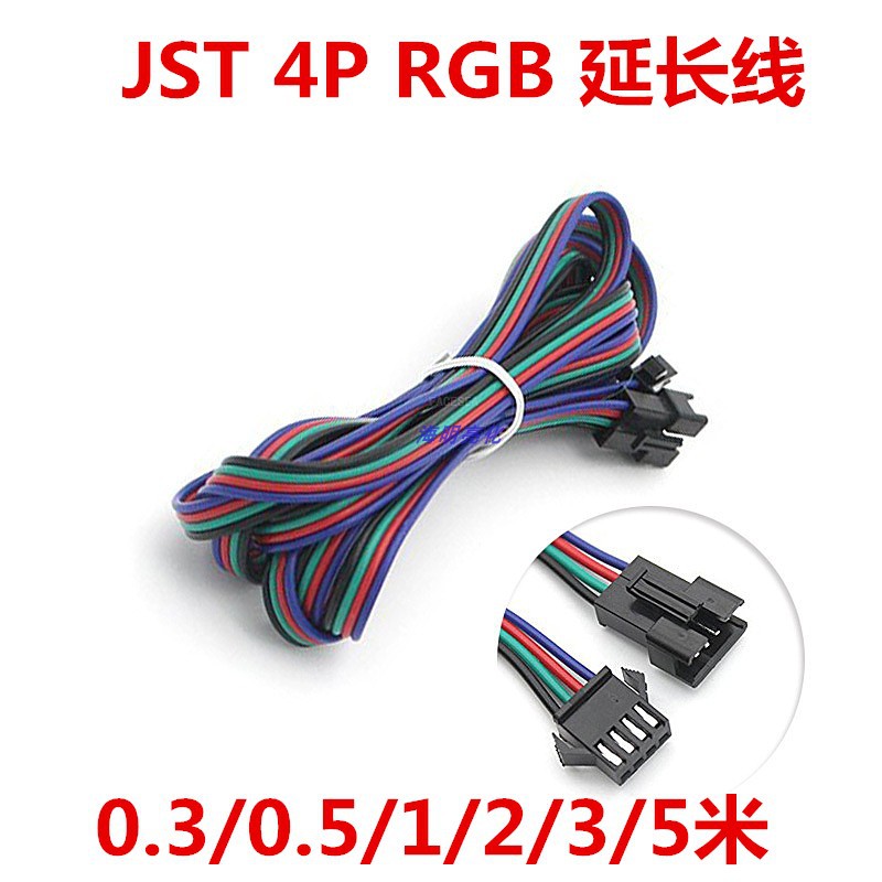 SM4P/5P彩排线飞机头公母延长线RGB/RGBW七彩灯条连接线JST对接线
