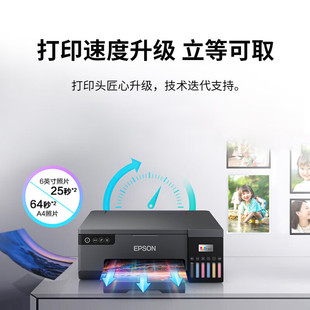 L8050��ɫԭ�b�B�������^Ӱ�ǟ��Dӡ��ӡ�C����ɭ��ɫ��ī��ӡ�C