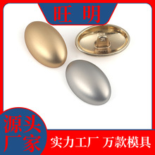 现货新款纽扣扣子批发精品时装扣镂空花朵金属扣纽扣