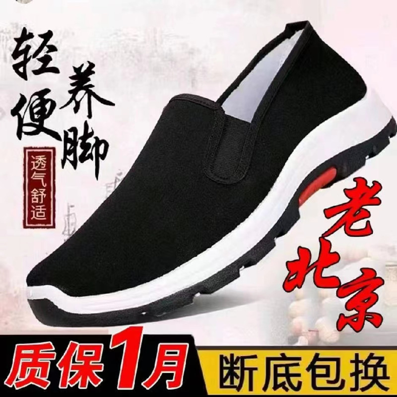 [Một ĐÔI] Giày leo núi / 36