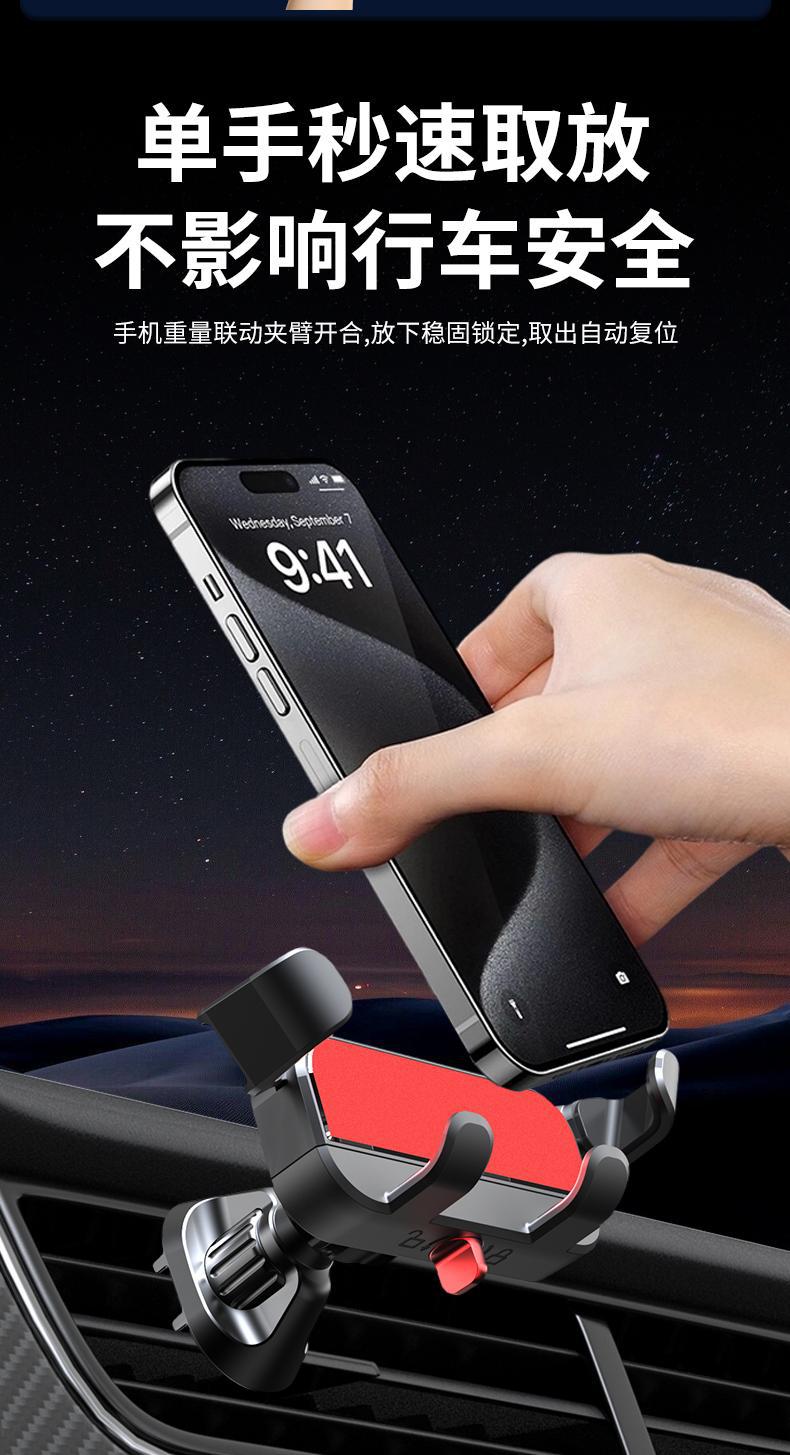 Car Phone Holder One-Handed Gravity Retractable Clip Metal Navigation Bracket