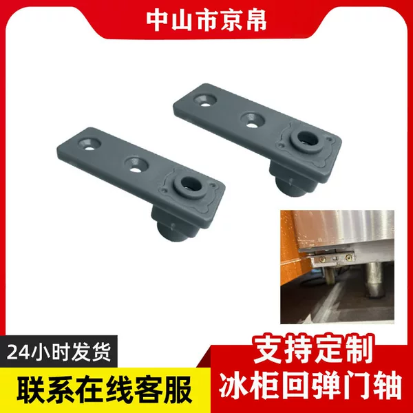 Commercial Freezer Door Closer Automatic Return Spring Refrigerator Hinge Commercial Refrigerator Door Hinge Door Hinge