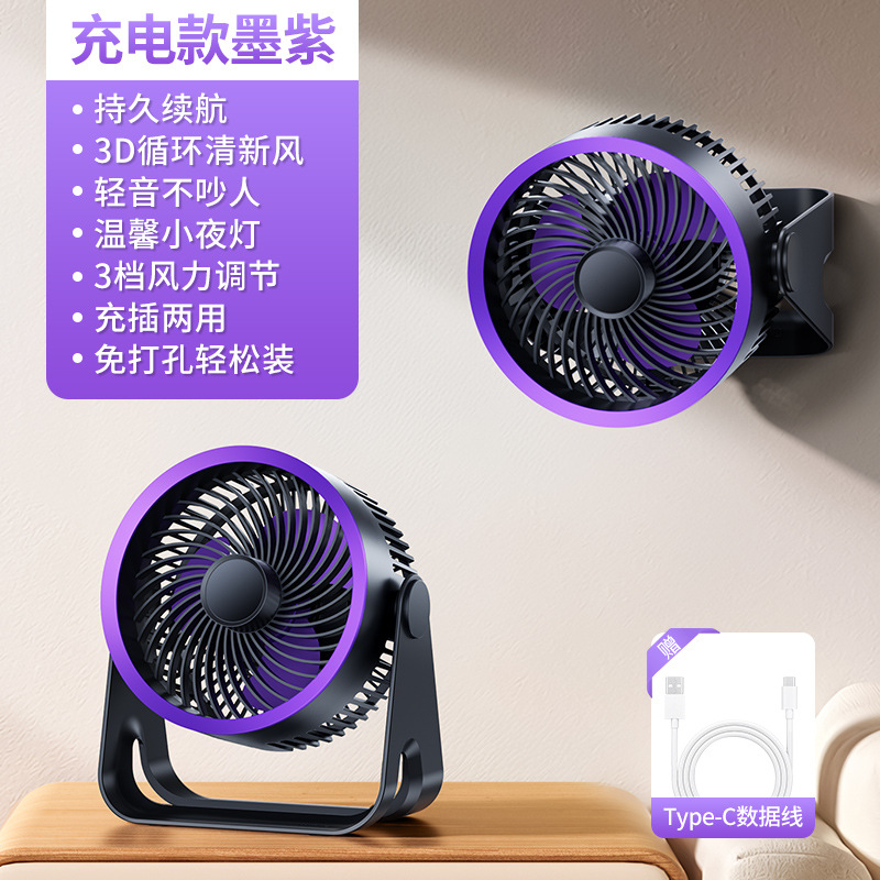El nuevo modelo se ha conectado al ventilador pequeño montado en la pared de Mijia, aire acondicionado silencioso especial para cocina sin perforación, ventilador de escritorio para el hogar