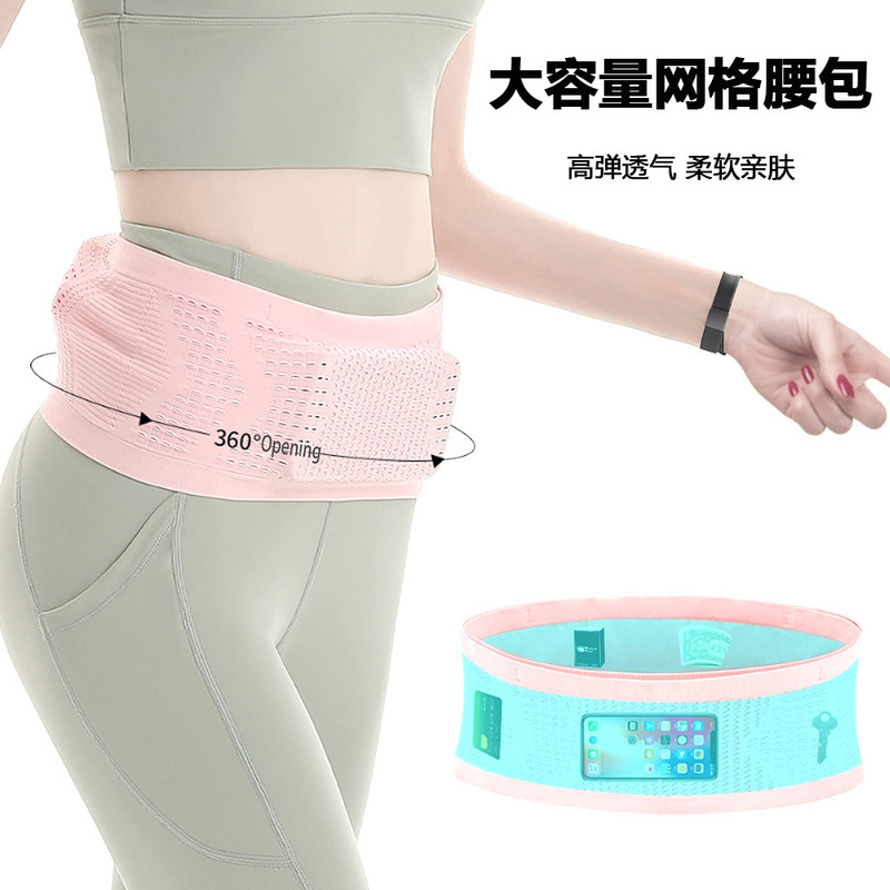 Amazon Marathon Professional Running Waist Bag Men's Outdoor Cycling Mobile Phone Bag Foldable Storage Belt Amazon Marathon Professional Running Waist Bag Men's Outdoor Cycling Mobile Phone Bag Foldable Storage Belt