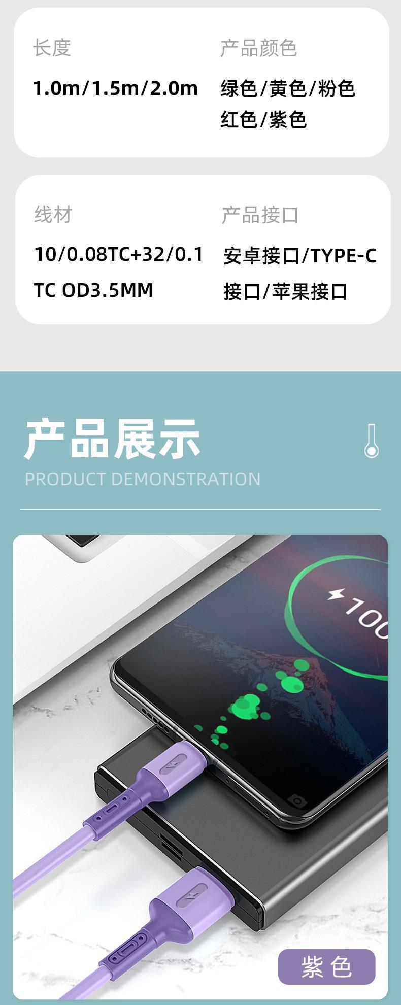 东莞市宇通电线有限公司---详情_10