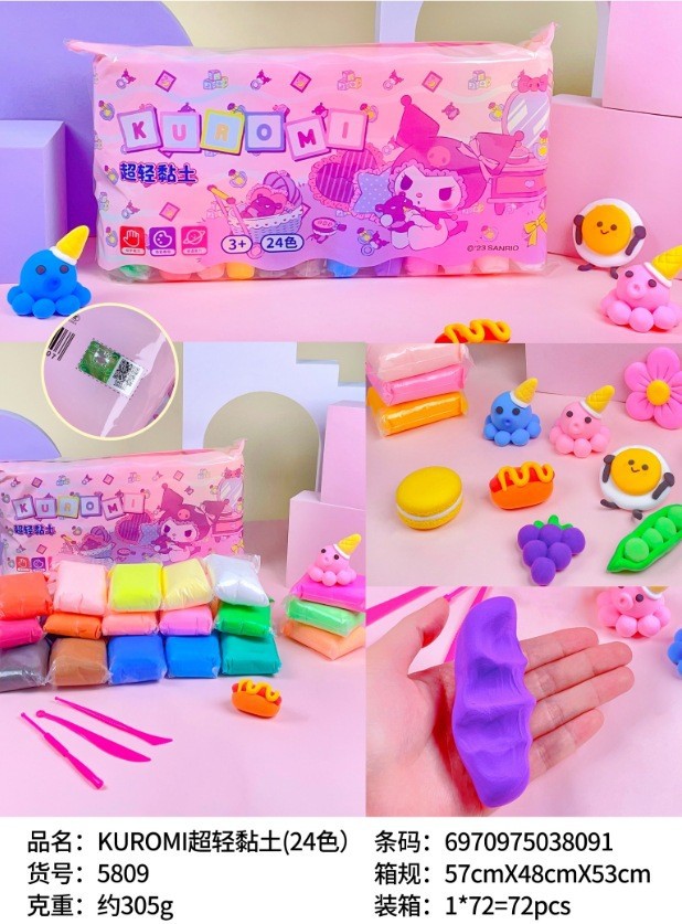 Sanrio genuino Kulomi arcilla ultra ligera 36 colores barril de goma de barril espacio barro de color DIY barro para niños hechos a mano