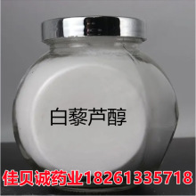 ��޼�J��98%����100g/������Ƥ��ȡ��501-36-0 Ʒ�|���C����ă�