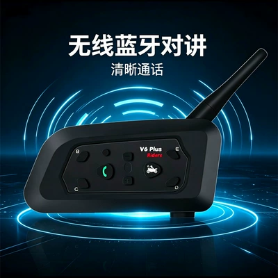 Motorcycle Helmet Headset 1200m Duplex Riding Bluetooth