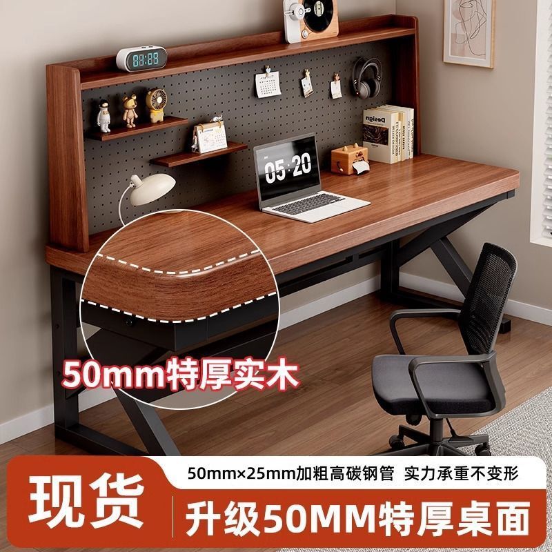Solid Wood Computer Desk Desktop Home with Hole Board Student Study Desk Desk Bedroom Double E-Sports Table