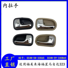 S54N-59-330B65�������Դﺣ��323����������������S54N-58-33065