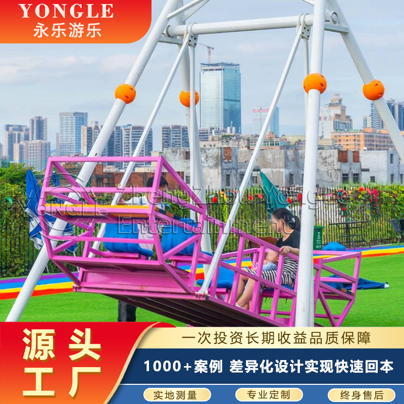 Scenic Park Outdoor Family Unpowered Pirate Ship Amusement Equipment Kidsren's Physical Activity Entertainment Facilities Manufacturer