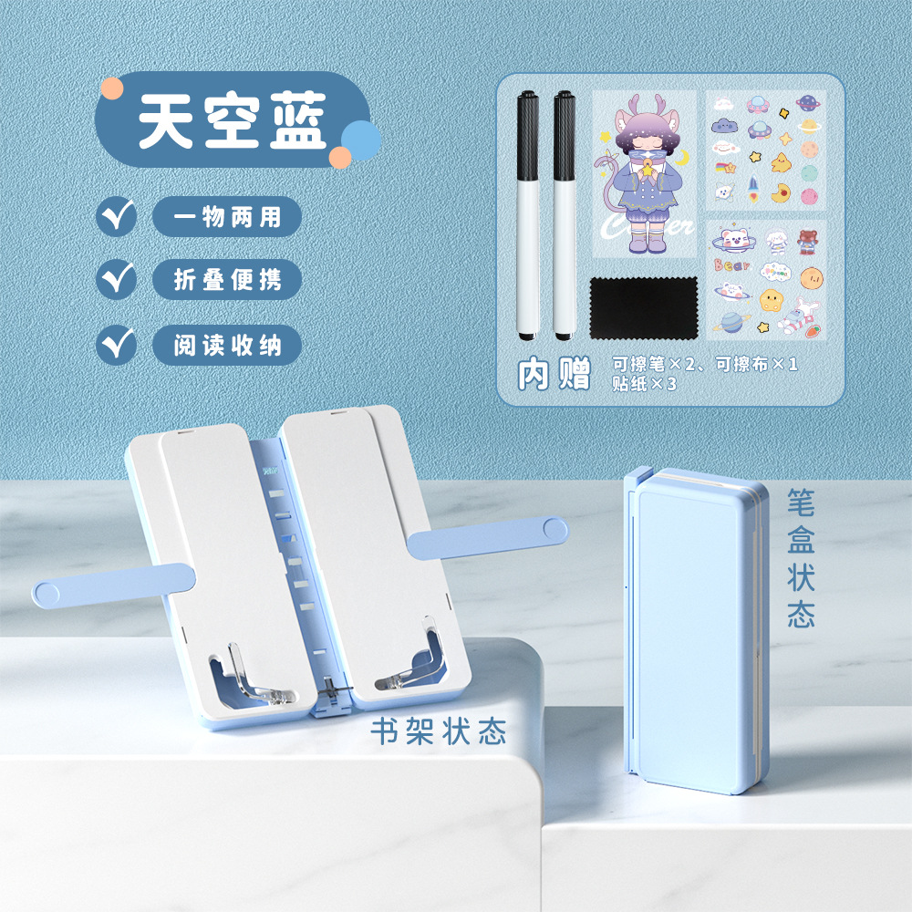 Foldable, ordinary, portable, simple and adjustable book reading stand