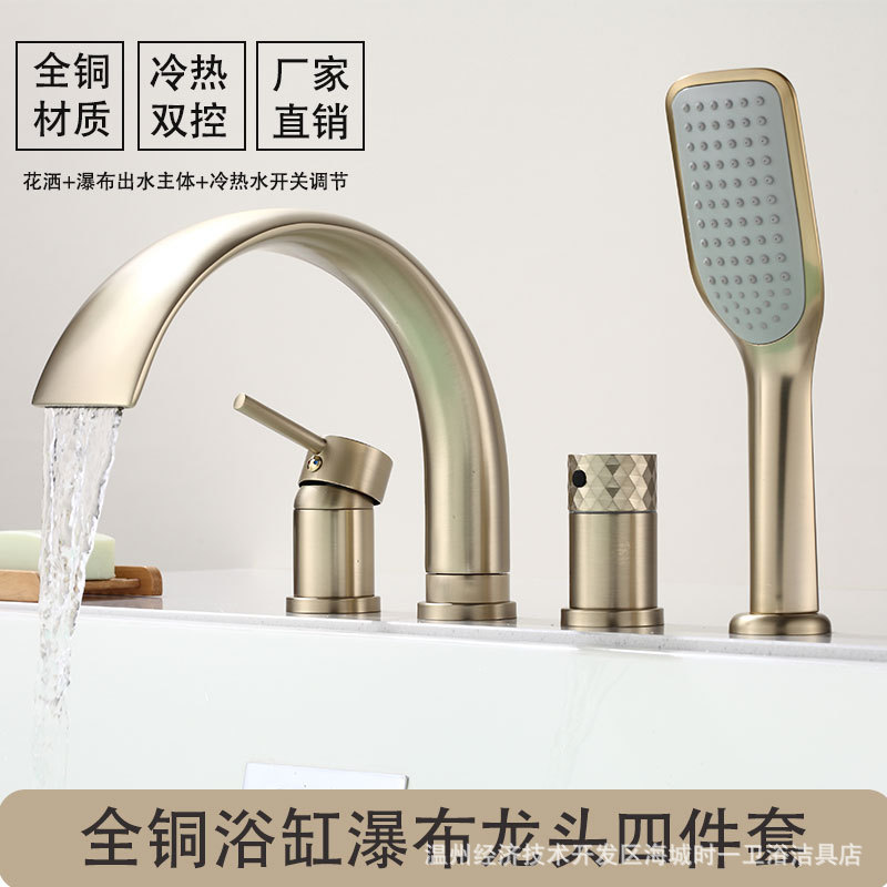 All-Copper Waterfall Bathtub Faucet for Hotels and Guesthouses, Four-Hole, Sit-On Type, Rotatable, Hot and Cold Split-Type Faucet
