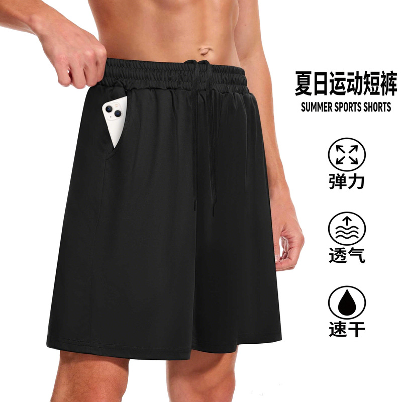 Men's Summer Outdoor Loose-Fitting Quick-Dry Breathable Pocket Casual Basketball Running Fitness Shorts
