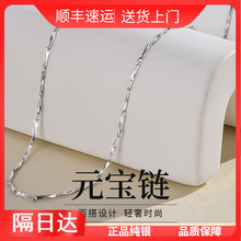 S925纯银手工元宝链女潮流足银项链男女实心锁骨链百搭情侣链子