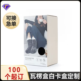 纸盒;中秋礼品包装;首饰包装
