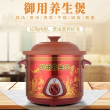 厂家直销3.5升紫砂电炖锅陶瓷炖汤锅家用养生煲石锅礼品锅具