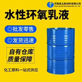 环氧树脂;固化剂;其他合成助剂