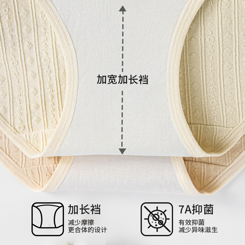 Calzones de algodón puro modelo 2025, grado médico 7A, antibacterianos, 100% algodón, extendidos y anchos, anti-rozaduras, cintura media, para mujer