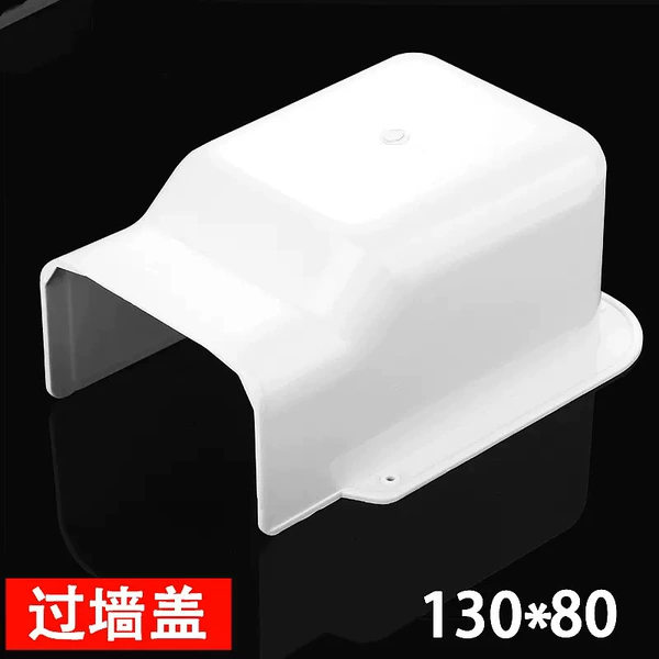 [过墙盖130*80]