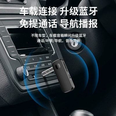 3.5mm Bluetooth 5.4 Bluetooth Hands-free dəstləri