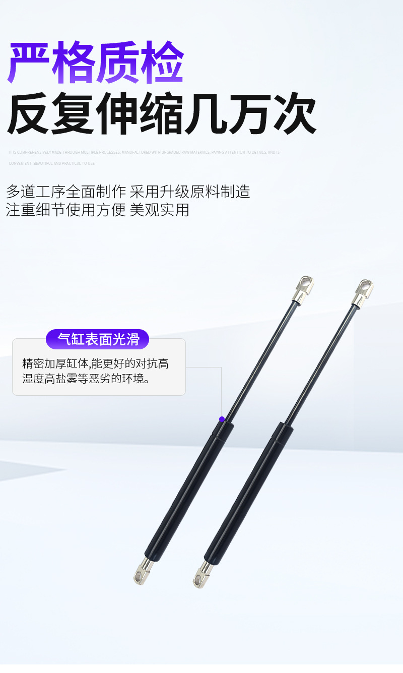 Stainless Steel Gas Spring Car Trunk Hood Support Rod Pneumatic Rod