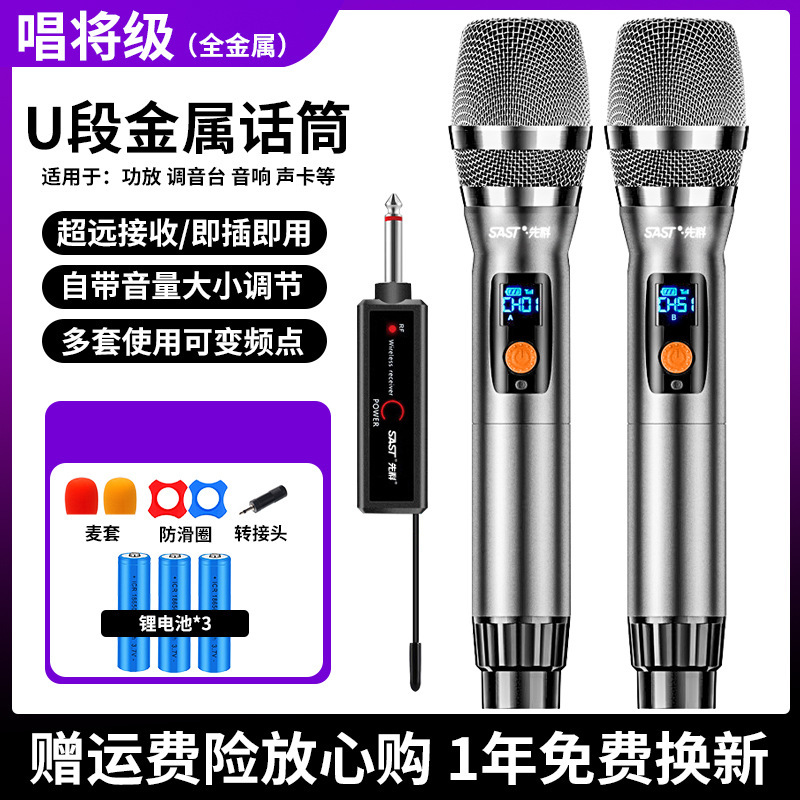 Xianke 充電式ワイヤレスマイク 1 対 2 ユニバーサルマイク U セグメント FM ホーム K シンガーハンドヘルドマイク|undefined