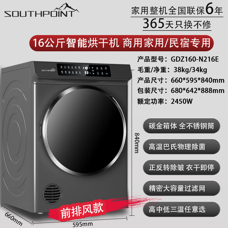 10-20 kg hotel residencial sábanas cubiertas toallas de baño secadoras bomba de calor comercial de gran capacidad secadora de frecuencia variable