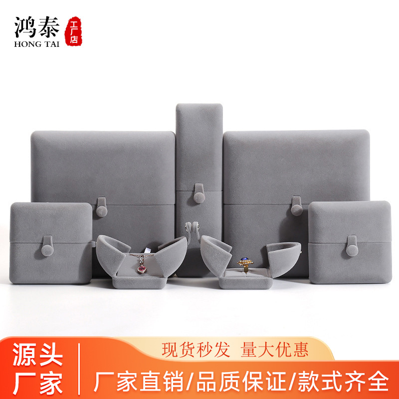鸿泰双开首饰盒戒指耳环手饰品包装盒手镯手链项链包装礼物盒现货