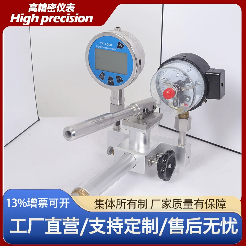 Портативный источник давления газа прецизионный цифровой калибровочный датчик давления Манометр Датчик давления калибровочный насос давления