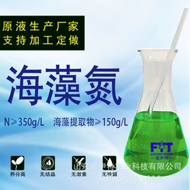 其他化肥;叶面肥;复合肥