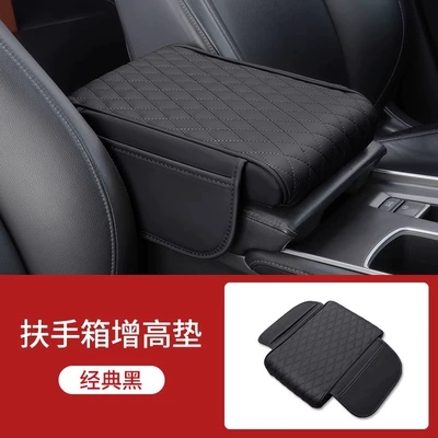 Armrest box pad — special car armrest box pad - classic-black-thick-side-storage-bag