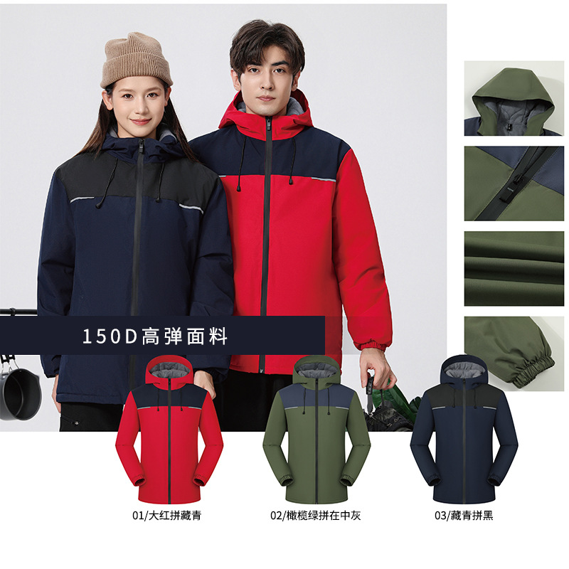 Otoño y invierno ropa de trabajo al aire libre personalizada logotipo impresa ropa de asalto herramientas en una sola capa de calor impermeable