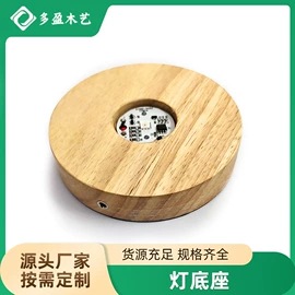木质工艺品;厨房用品配件;家具配件