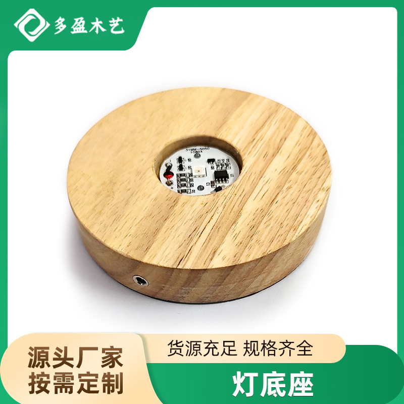 USB ブナ材ラウンドスクエア無垢材発光ベースクリスタルボールナイトランプホルダー寝室用充電式木製ランプホルダー|undefined