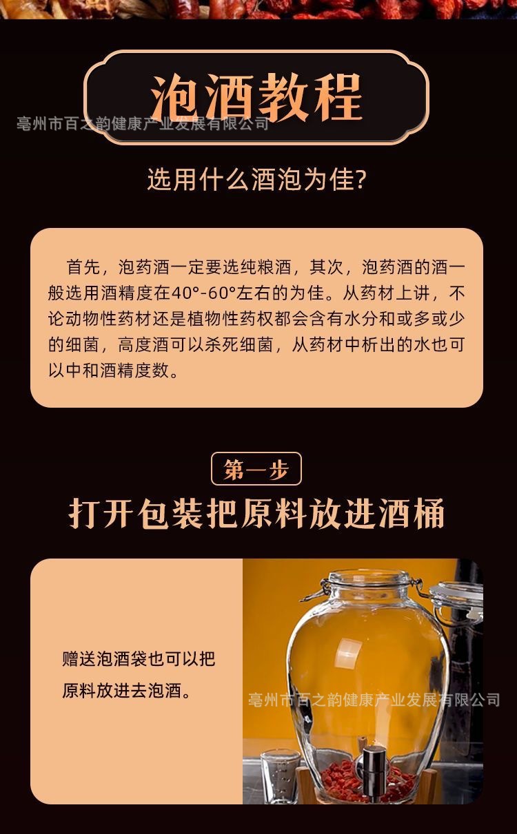 Cistanche Herbs for Wine Infusion — Whole Dried Rou Cong Rong Root, Men's Wellness Tonic Herb key features