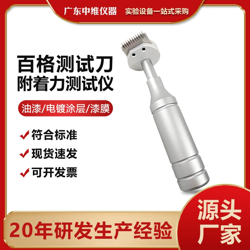 Тестер адгезии краски с покрытием Тестер адгезии пленки краски