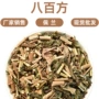 泡茶500g香附干货佩兰