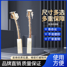 CT�C̼ˢ CT�C�ˢ �yʯī̼ˢ 6*6*20MM  �F؛����