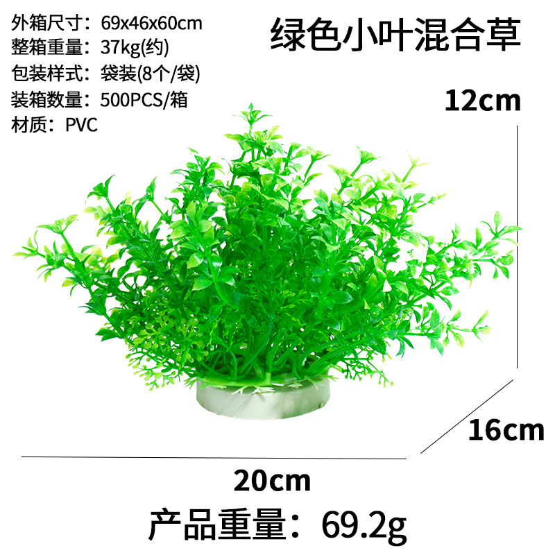 Plantas Acuáticas Artificiales para Acuario de PVC Decorativo