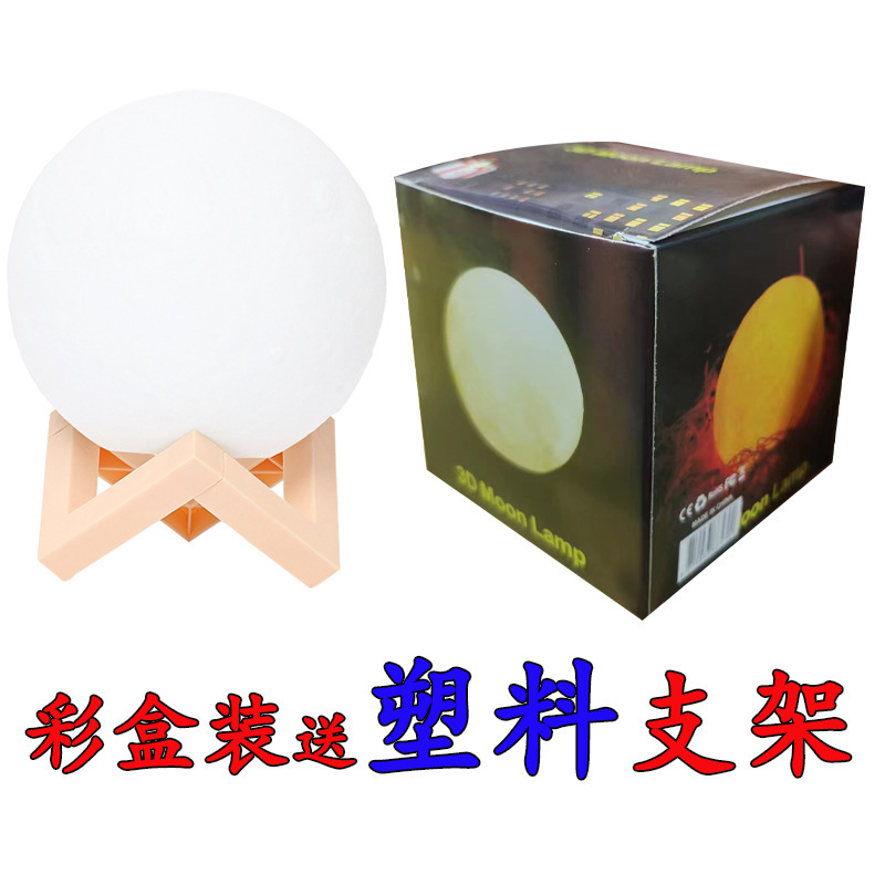 Lámpara de luna pintada a mano para niños, paquete de material pintado a mano de bricolaje, jardín de infantes, actividades para padres e hijos, juguetes de luz nocturna planetaria